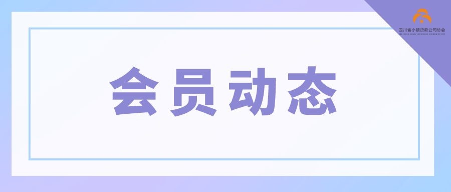 貫徹知識(shí)產(chǎn)權(quán)意識(shí)，筑牢創(chuàng)新發(fā)展根基